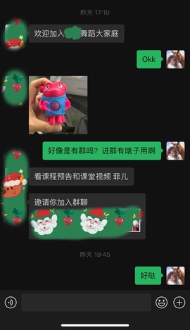 晓菲费电主播主播照片