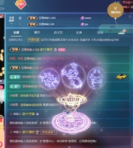 金牌代理❤玲儿❤的图片
