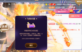 ♚~小巴豆~贪财好色的图片