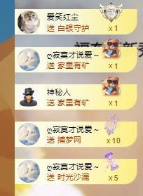 代理心雨十月十全十美的图片