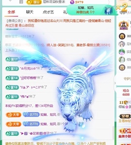 倾城🌸跳舞最哇塞的图片