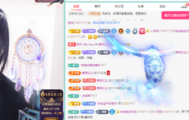 聆听~快二十冠喽主播照片