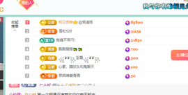 远扬、青青青青青青青的图片