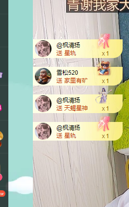 远扬、青青青青青青青的图片