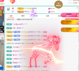 远扬、青青青青青青青的图片