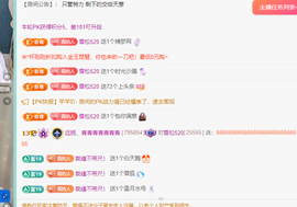 远扬、青青青青青青青的图片