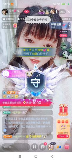 婷婷💕感恩有你陪伴的图片