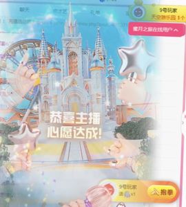 冉冉🍀好运来！的图片