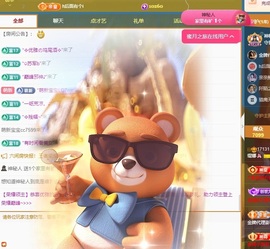 小缇娜主播照片