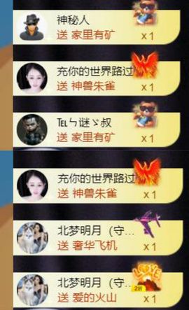 🍀冰雪❤️🍀加油的图片