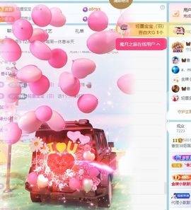 🦋香香加油🦋主播照片