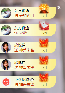 张书宁🦋的图片