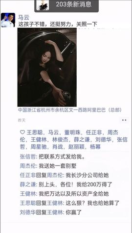Zc元宝`歌主播照片