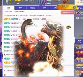 新人小杜求陪伴主播照片