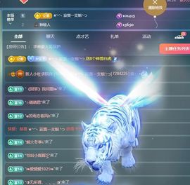 新人小杜求陪伴主播照片