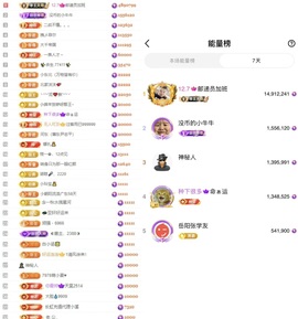 洋子～晚点见主播照片