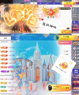 洋子～晚点见主播照片