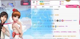 此号到期有缘再见主播照片