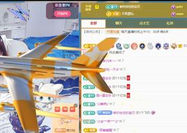 此号到期有缘再见主播照片