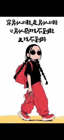 丑小鸭💞愿有一束光主播照片