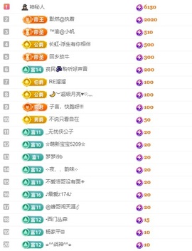 念安🎶安静唱歌主播照片