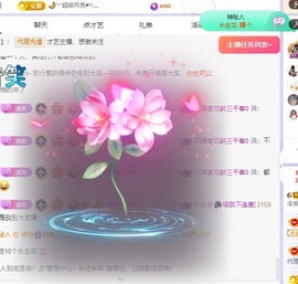 念安🎶安静唱歌主播照片