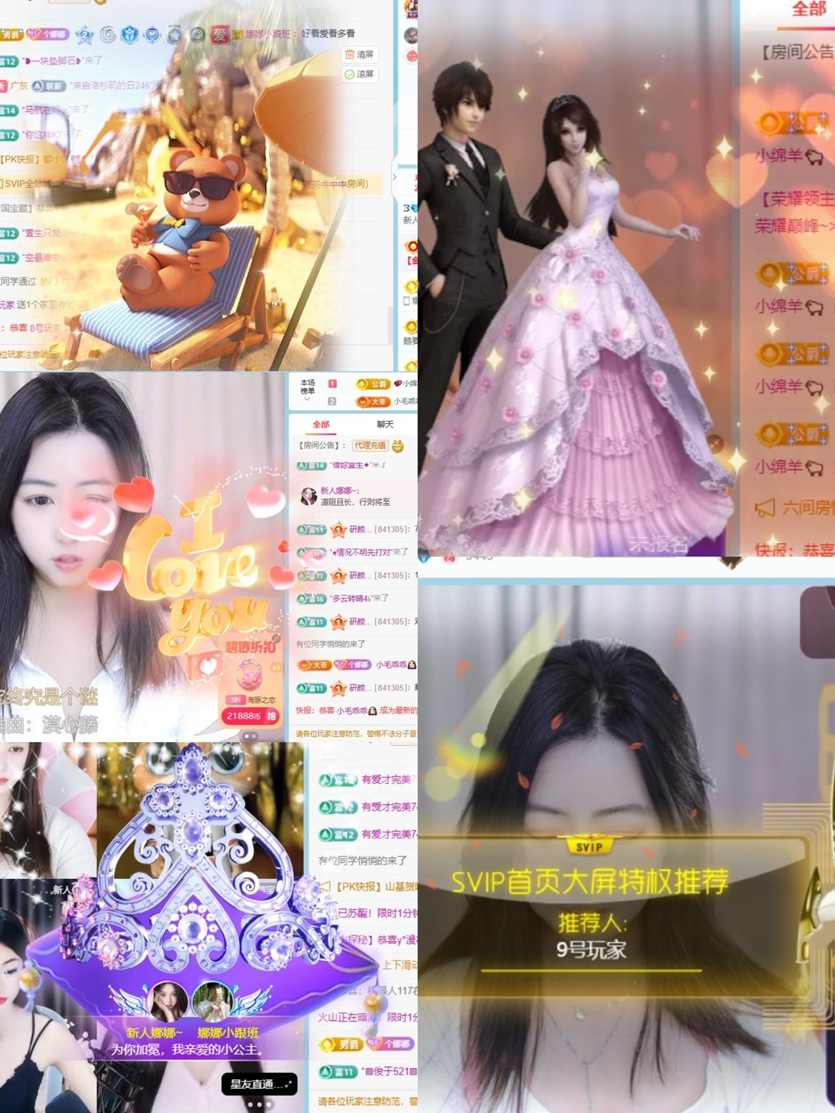 娜娜✅主播图片