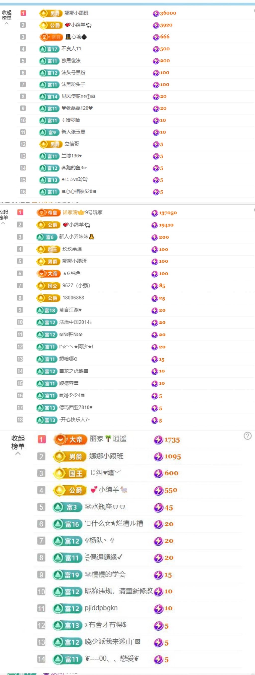 娜娜✅主播图片