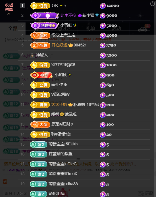 原配⇖我要立棍⇗的图片