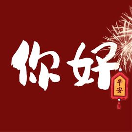 2025年9月3日主播照片