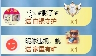 冰凌吖~主播照片