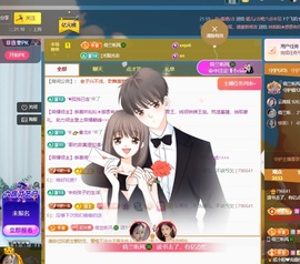 读书去了，有亿点忙主播照片