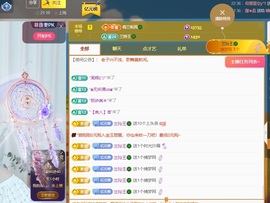 读书去了，有亿点忙主播照片