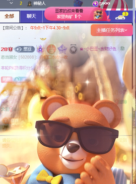 ♚~小巴豆~贪财好色的图片