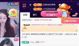 ♚~小巴豆~贪财好色的图片