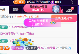 ♚~小巴豆~贪财好色的图片