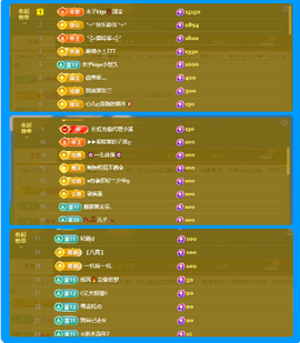 做自己的那道光主播照片