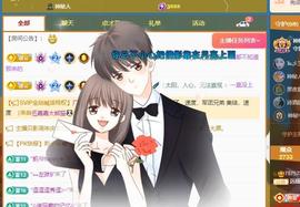 远扬兰兰❤️越来越好主播照片