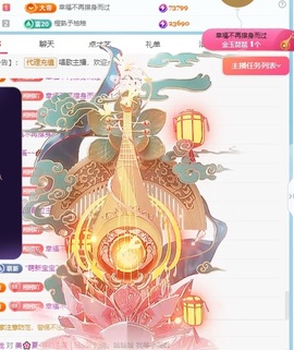 栩栩✨所念皆如愿主播照片