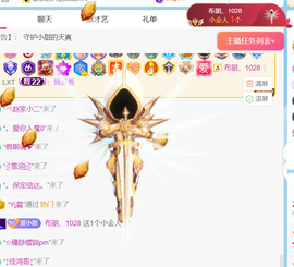 小甜喜迎老大6号回归的图片
