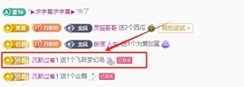 晚秋《坚持版》主播照片
