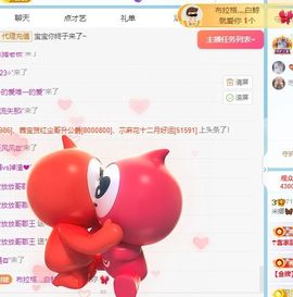 小米娜🦋常欢喜主播照片
