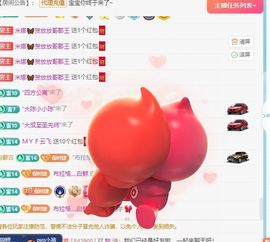 小米娜🦋常欢喜主播照片