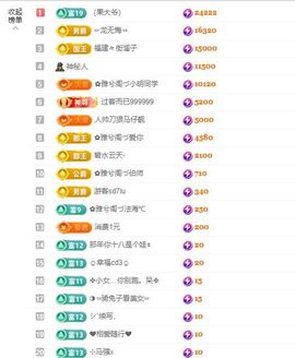 小雅兮手机不定时开播主播照片