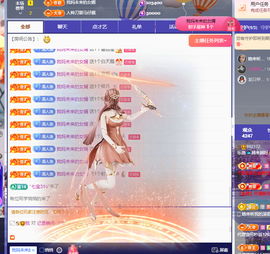 乐渔🐟病休主播照片