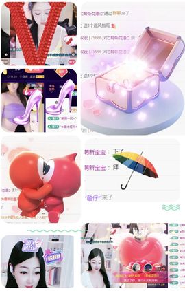 风铃在飞🍀守望幸福主播照片