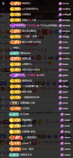 芯瑶❤️爱唱歌～主播照片