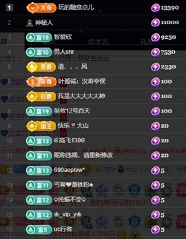 💙欣宝吖（暂休）主播照片