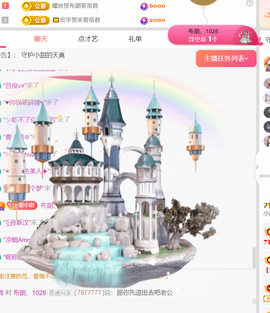 小甜喜迎老大6号回归的图片