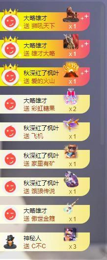 苏苏感恩有你主播照片